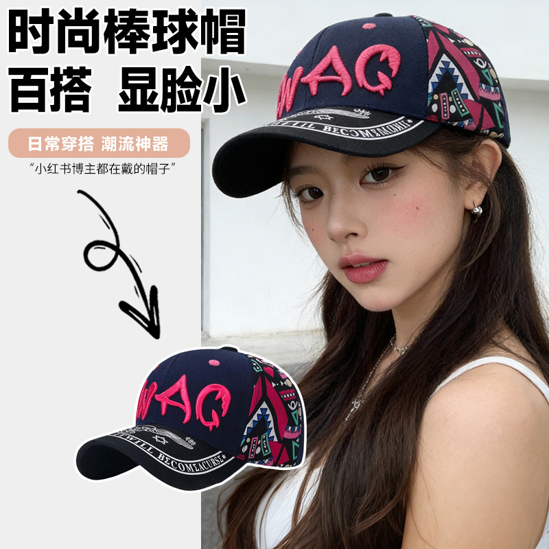 新款印花帽子女士春天韩版棒球帽休闲时尚字母刺绣户外防晒遮阳帽