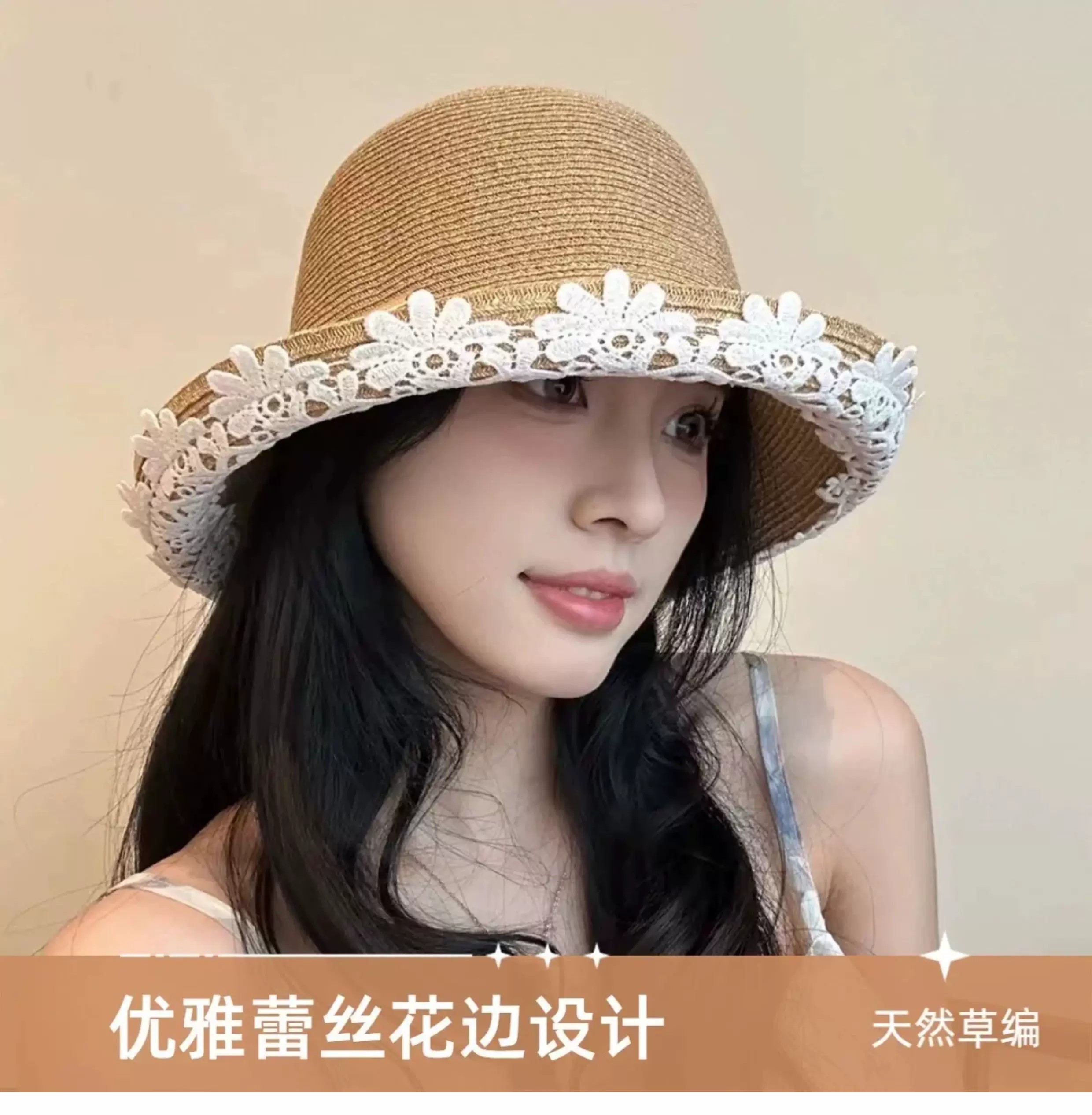 新款草帽女款遮阳防晒太阳渔夫盆帽日系蕾丝边出游沙滩赫本风